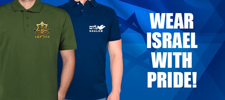 Wear-israel-with-pride_category-M-2020