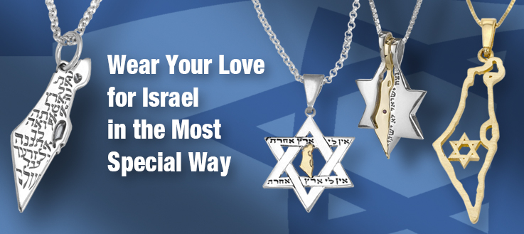 Israel-Jewelry_category_mobile