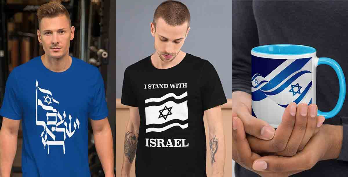stand with israel gifts