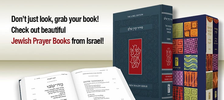 Jewish-Prayer-Books-2020-CAT-M (1)