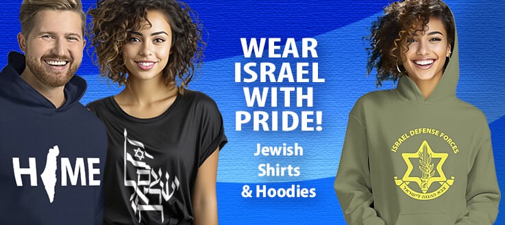 WEAR-ISRAEL-WITH-PRIDE-24-CAT-M (1)