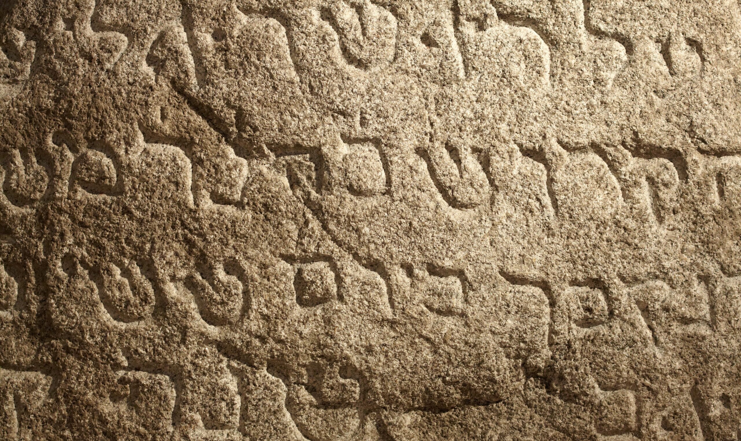 Jewish ancient holy writings on stone