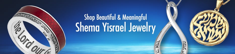 Shema-Yisrael-Jewelry-23_category_4