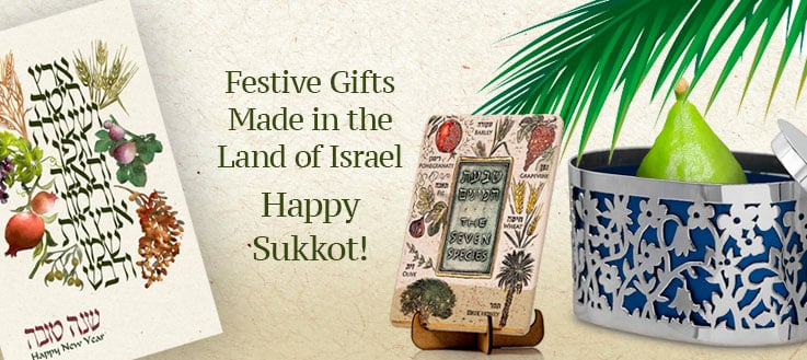 Sukkot-Gifts-cat-m