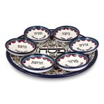 Seven-Piece Passover Seder Plate. Armenian Ceramic