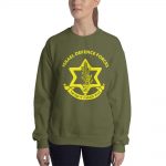 Israel Defense Forces Sweatshirt