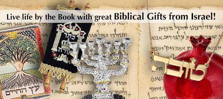 Biblical-Gifts-from-Israel-CAT-M_1