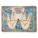 Art in Clay Limited Edition Handmade Ceramic Priestly Blessing Plaque Wall Hanging