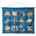12 Tribes of Israel Embroidered Wall Hanging