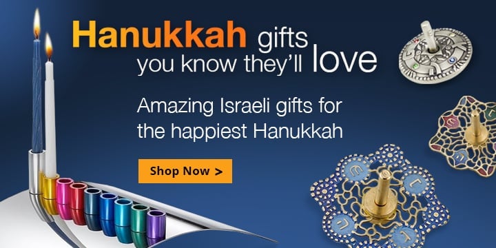 Why Do We Give Gifts on Hanukkah?