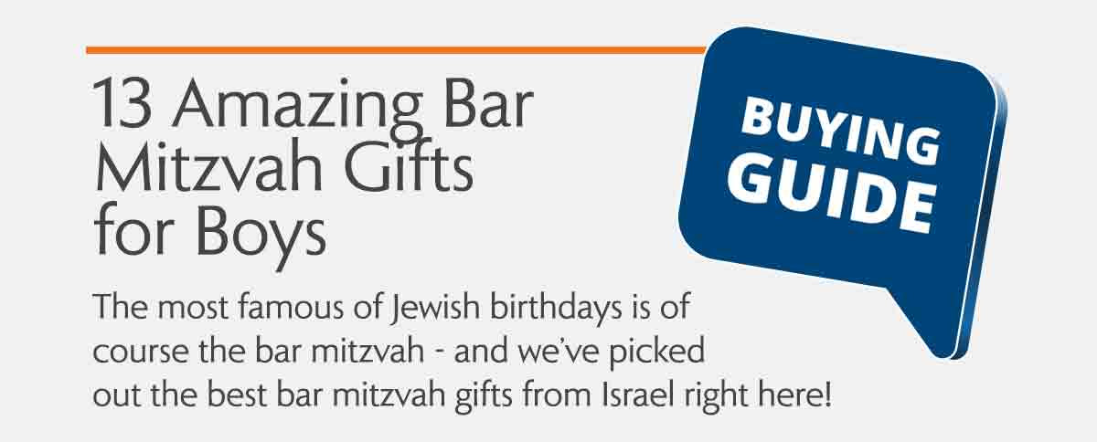 13 bar mitzvah gifts