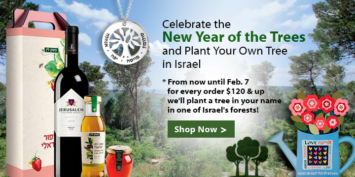What Is Tu BiShvat? Learn About the New Year of the Trees