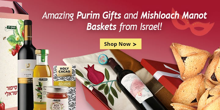 purim-gifts-baskets_home_mobile_1