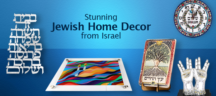 Jewish-Home-Decor-from-Israel_category_mobile