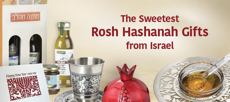 Rosh-Hashana-gifts_Category_mobile