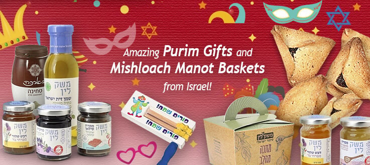 Purim-Gifts-Baskets_CATEGORY_MOBILE