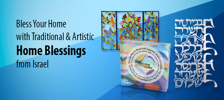 Home blessings from Israel