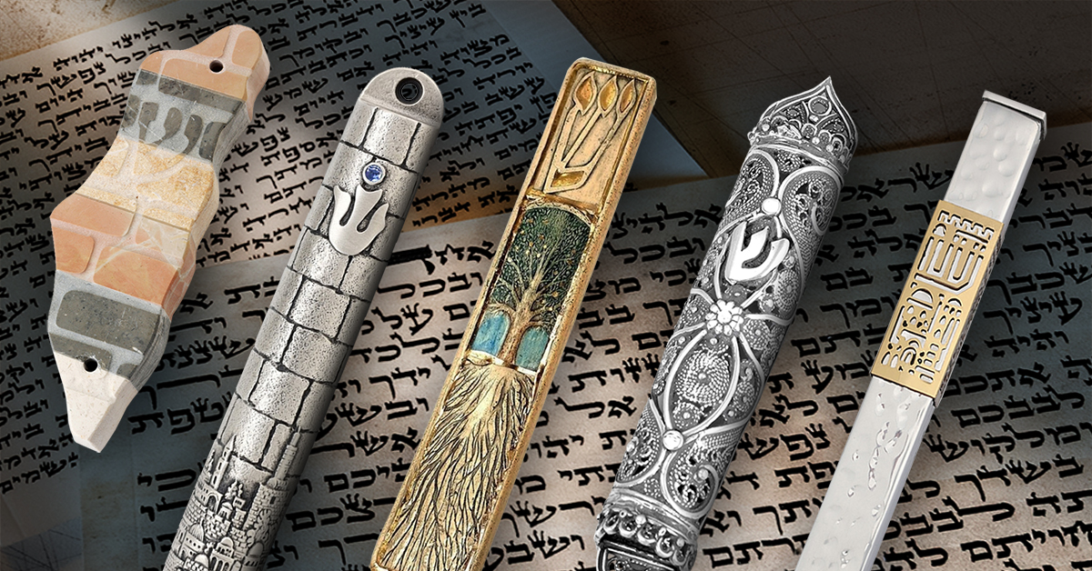 Shop mezuzahs from Israel