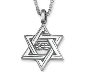 Jewelry Jewelry Classic Eye Hidden Prayer Bracelet Shema Yisrael - Hear O Israel