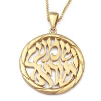 14k_gold_round_shema_yisrael_pendant_necklace_2