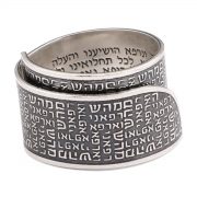 431110_blackened_925_sterling_silver_adjustable_ring_with_healing_prayer