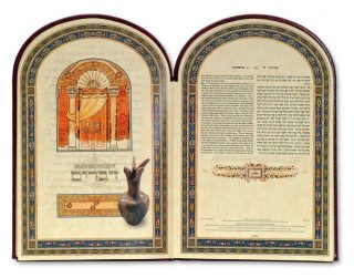 Deluxe-Illuminated-Hebrew-English-Torah_large_2