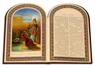 Deluxe-Illuminated-Hebrew-English-Torah_large_3