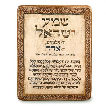art_in_clay_limited_edition_handmade_ceramic_shema_yisrael_plaque_wall_hanging_1