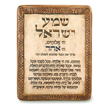 art_in_clay_limited_edition_handmade_ceramic_shema_yisrael_plaque_wall_hanging_1.jpg