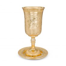 gold-plated-jerusalem-elijah-s-cup-with-saucer-41722