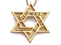 handcrafted_14k_gold_star_of_david_pendant_necklace_with_shema_yisrael_3-e1652806717939.jpg