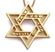 handcrafted_14k_gold_star_of_david_pendant_necklace_with_shema_yisrael_3