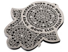 hmg-5_hamsa_wall_hanging_with_hebrew_blessings