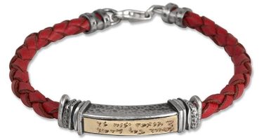 leather_gold_and_silver_unisex_traveler_s_prayer_in_hebrew_bracelet