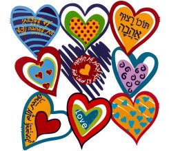 multicolored_love_hearts_wall_hanging_by_dorit_judaica