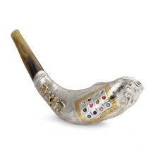 rb-19-pers_customizable_silver-plated_shofar_with_hoshen_design