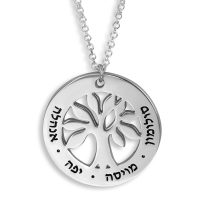 silver-hebrew-english-family-tree-disc-necklace.jpg