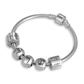 silver-hebrew-name-charm-bracelet_1_1