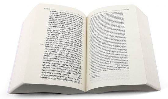 the_koren_jerusalem_bible_hebrew_english_compact_4
