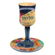 yair_emanuel_large_hand-painted_cup_of_elijah_with_jerusalem_design